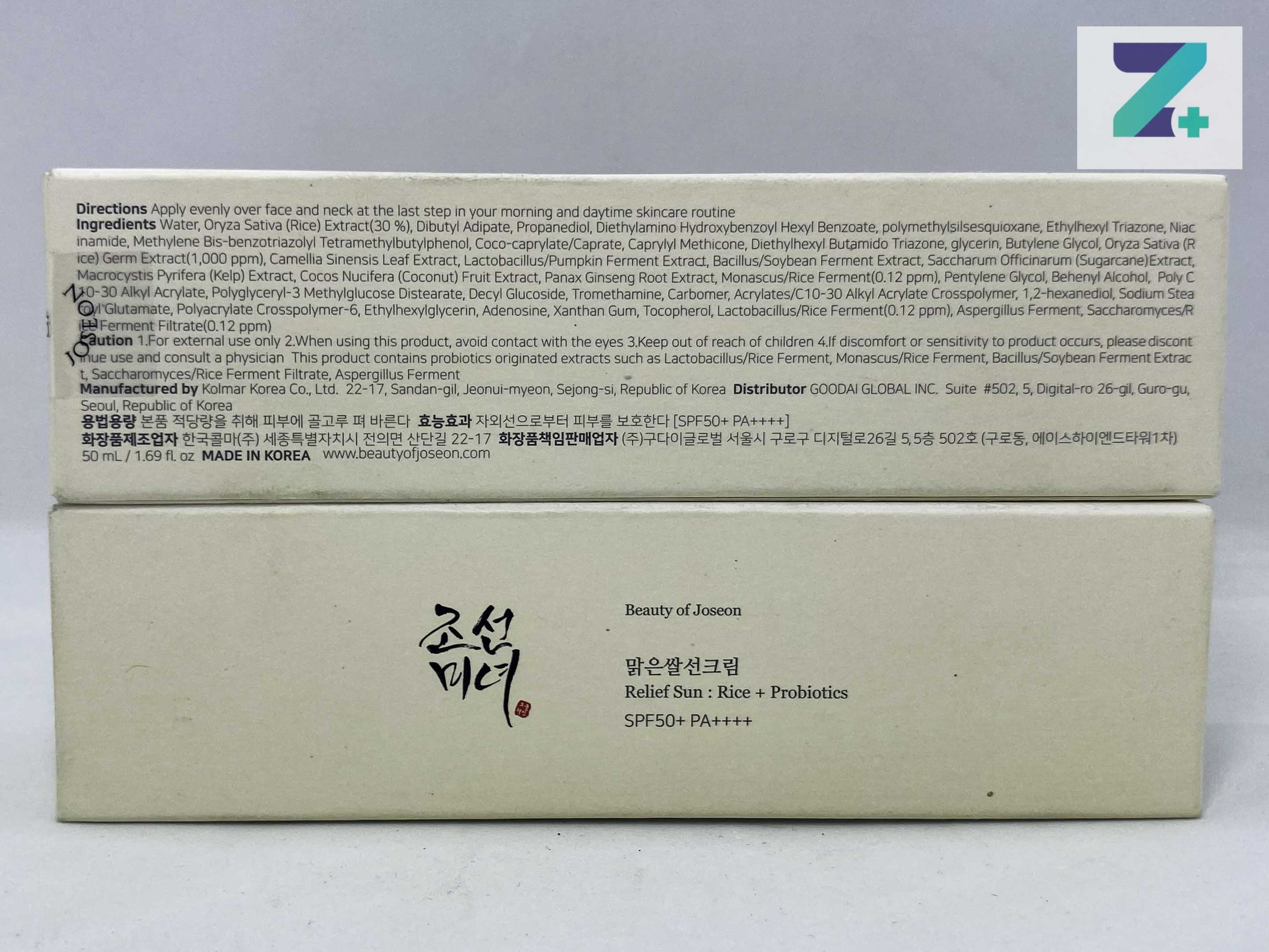 BEAUTY OF JOSEON RELIEF SUN RICE+PROBIOTICS SPF50