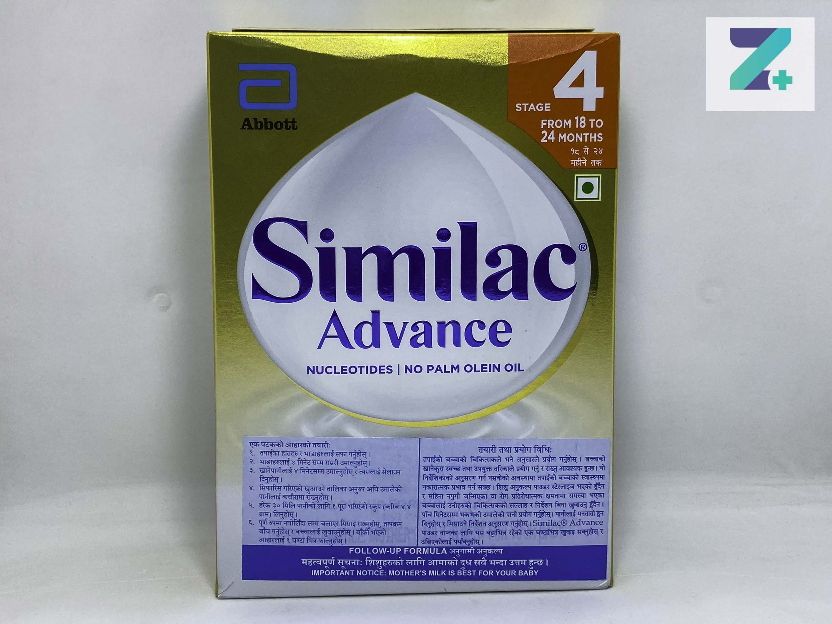 SIMILAC ADVANCE 4